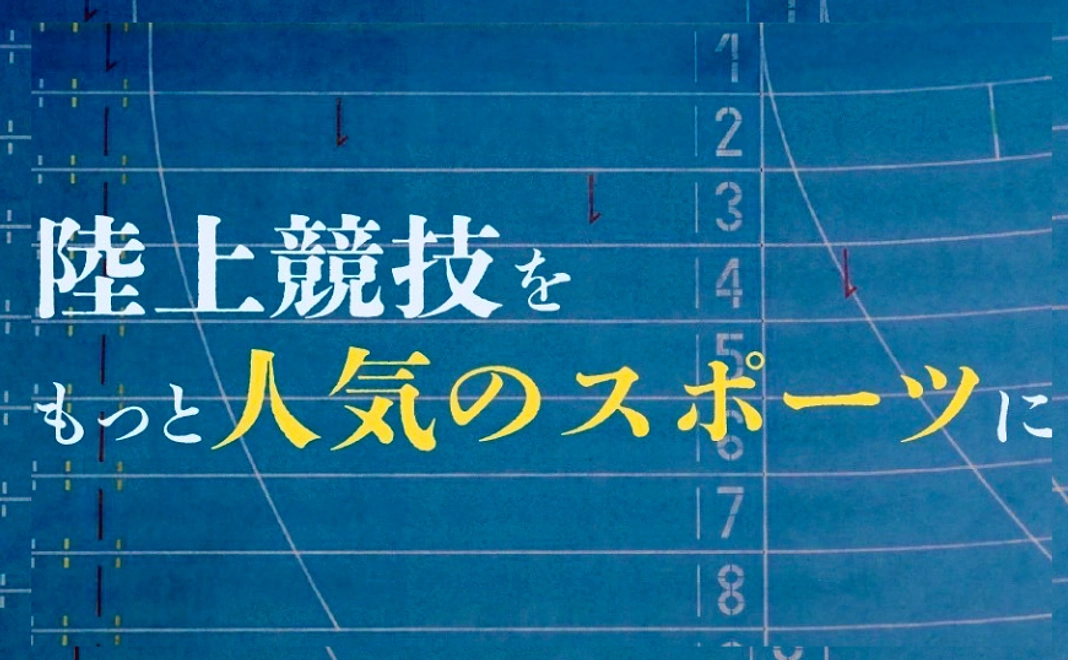 皆様と一緒にこの大会を創りたいです！1000円コース