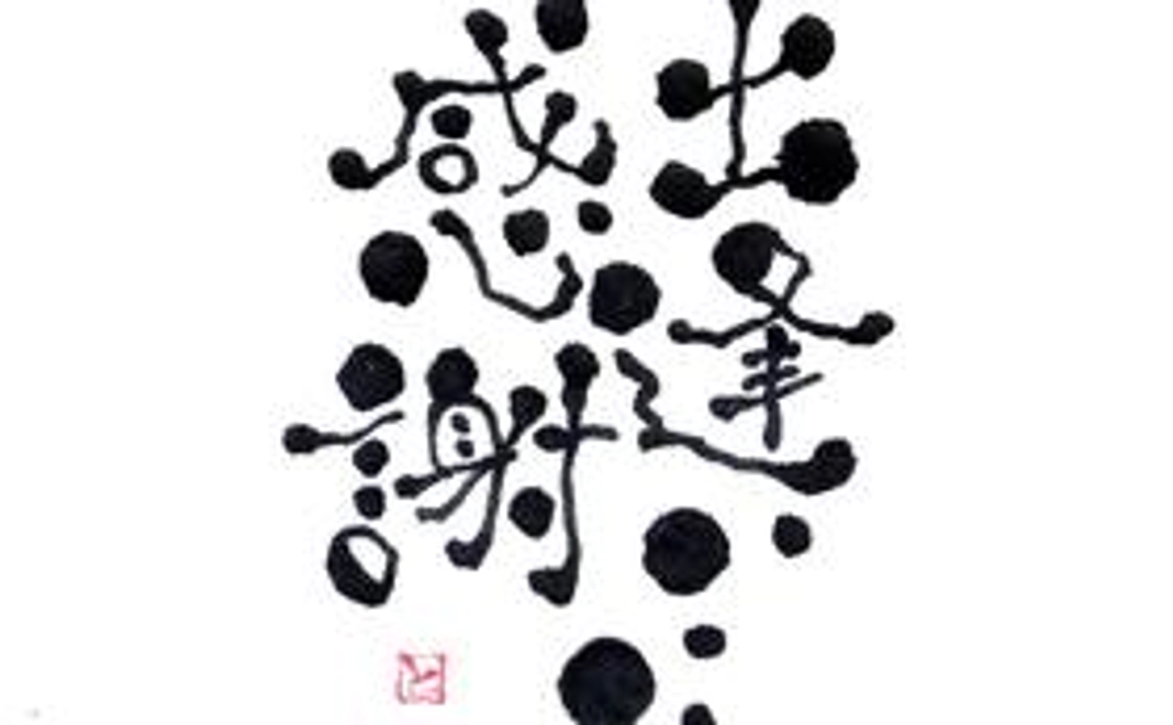 全額寄付コース