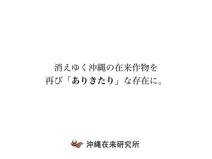 ついに最終日！本日の23時までよろしくお願いいたします！
