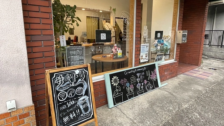 大学前コミュニティスペースの運営を継続したい