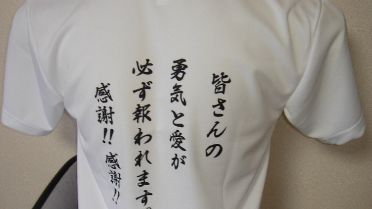 感謝メッセージTシャツで医療従事者に気持ちを伝えましょう