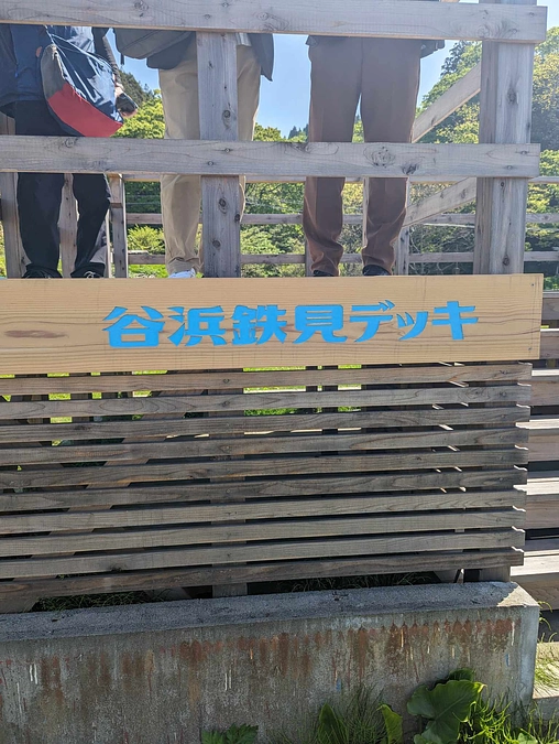 WEB芳名板をアップしました