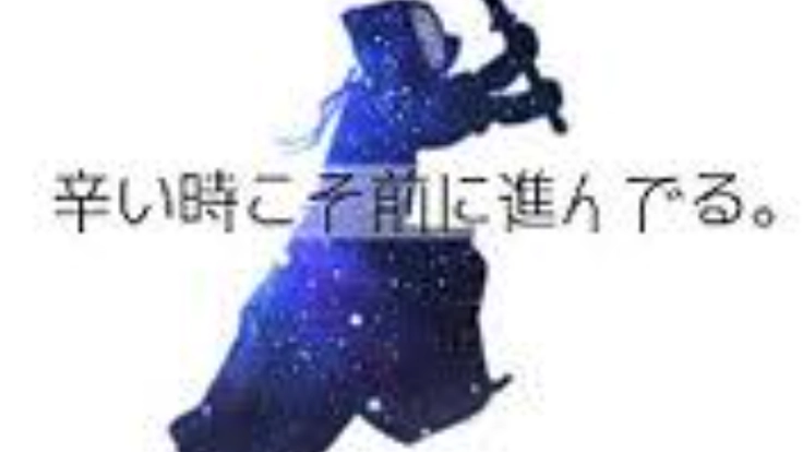 武道商品及び雑貨をネット通販で気軽に購入出来るサイトを作りたい。