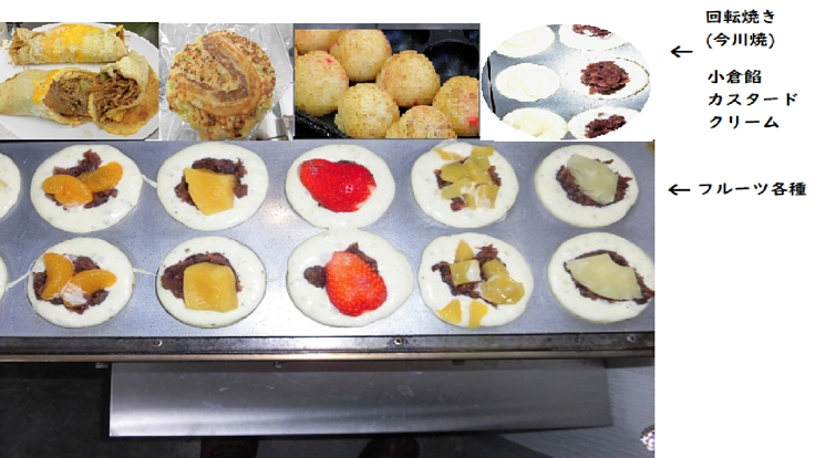 美味しい冷凍食品を全国の皆様にお届けしたい！