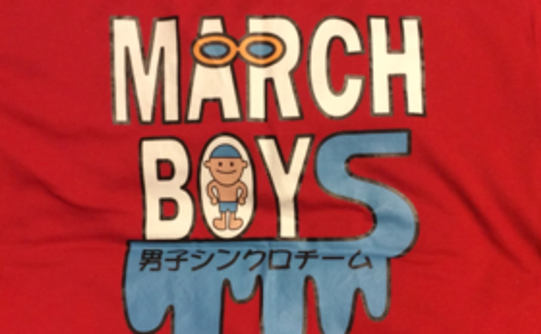 マーチボーイズからのありがとうカード&ロゴ入りタオル