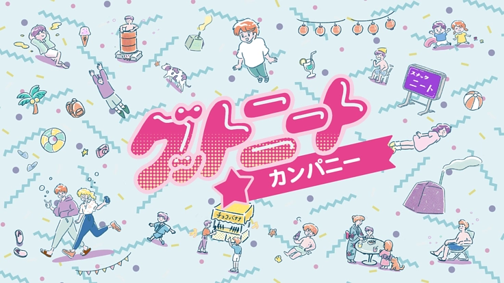 福江島に遊ぶように働くニートの楽園「グットニートハウス」を作りたい