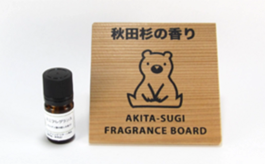 ＊手軽に香りを使いたい＊いつでもどこでもミニフレグランス