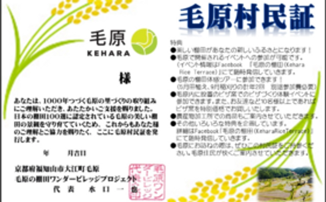 感謝の気持ちを込めた御礼のお手紙をお送りします
