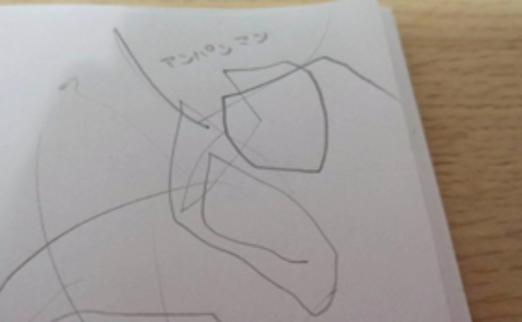 ～子どもたちからのありがとう～