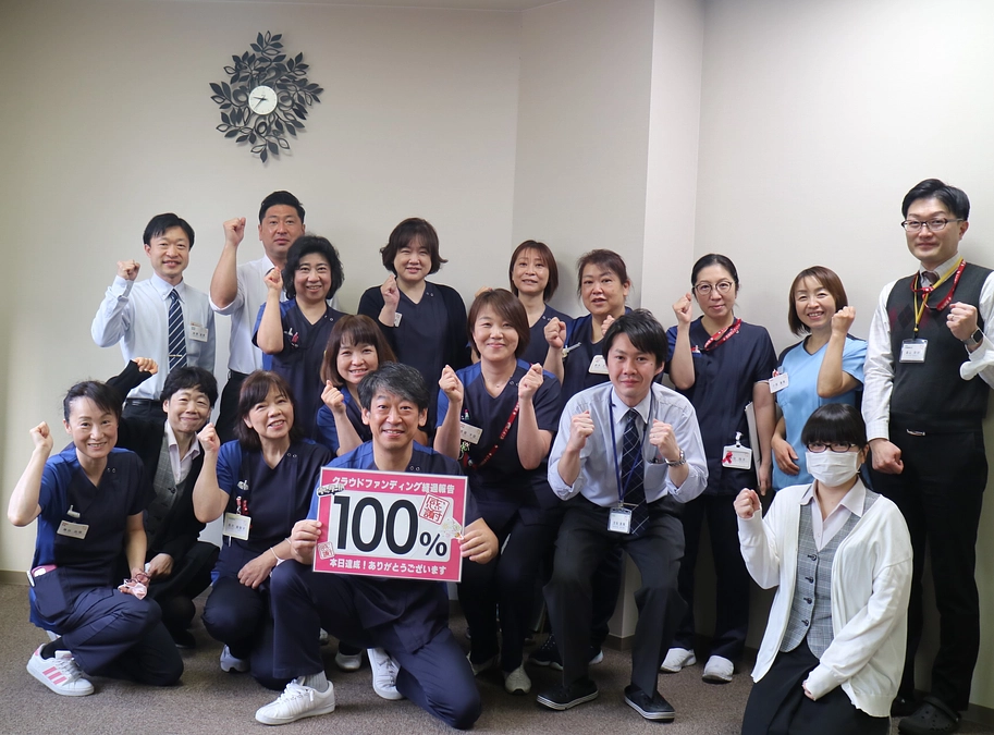 第一目標金額の６５０万円を達成致しました！