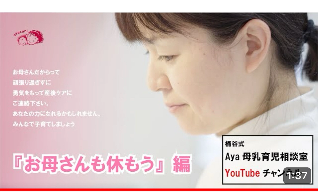 「だってお母さんだもん！」