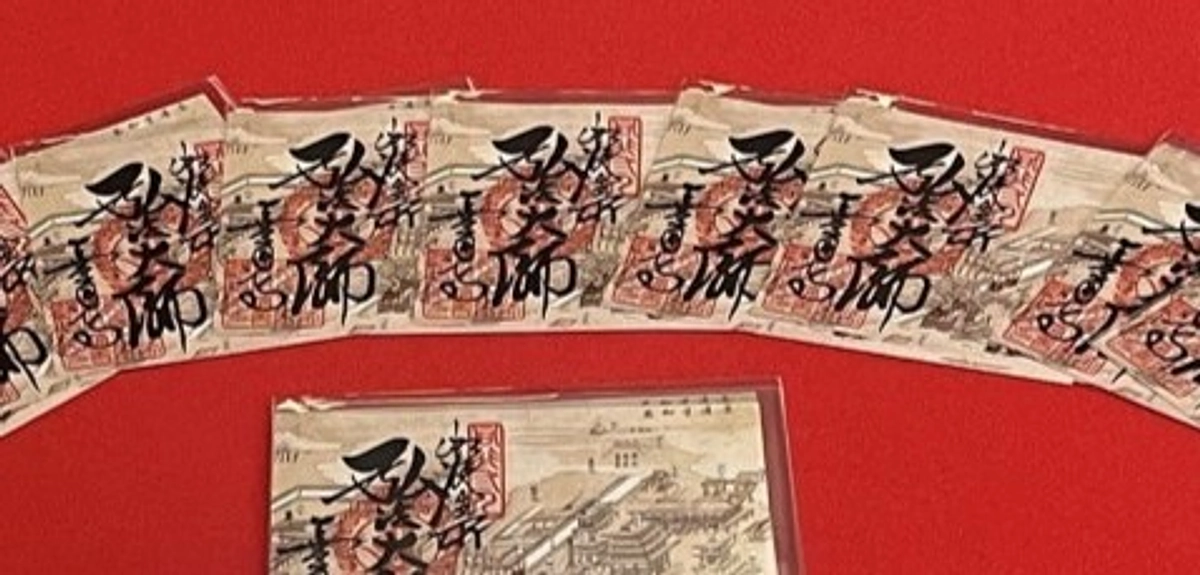 返礼品【リターン】