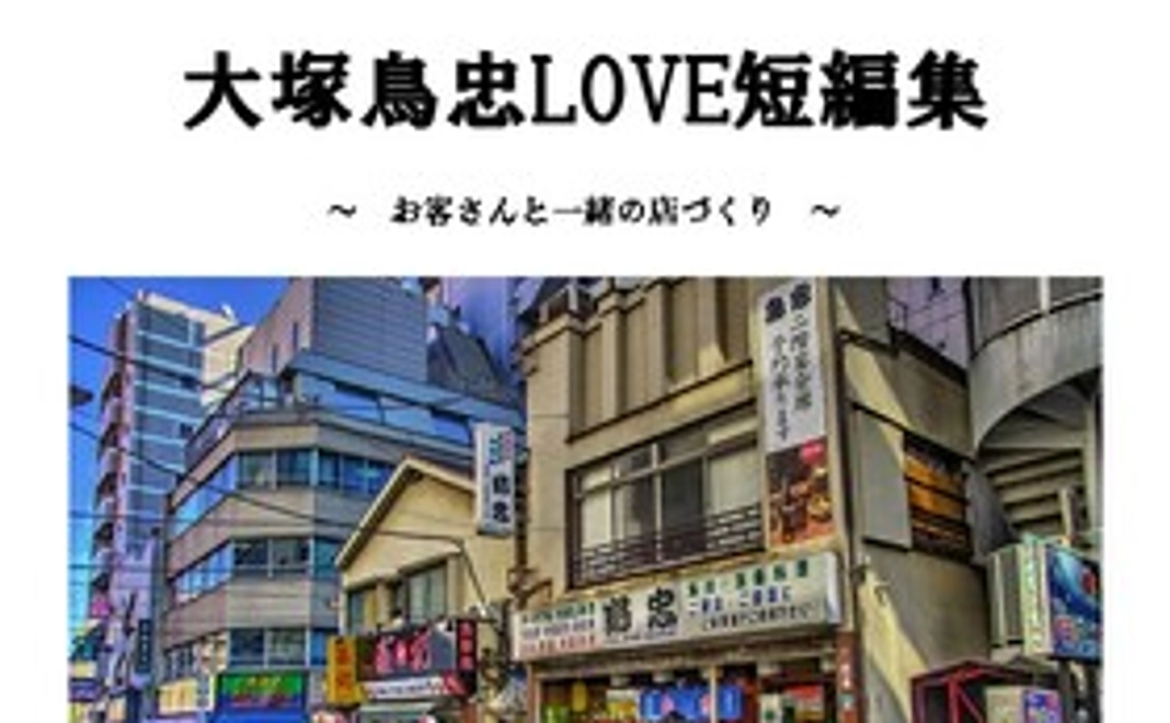 【5,000円】リターン無しの支援型応援商品