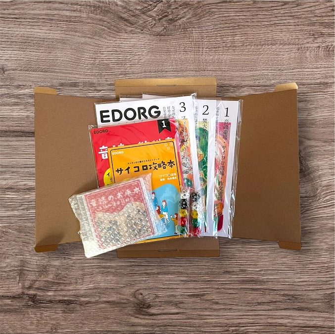 リターン【選書（A）（B）】を発送しました！