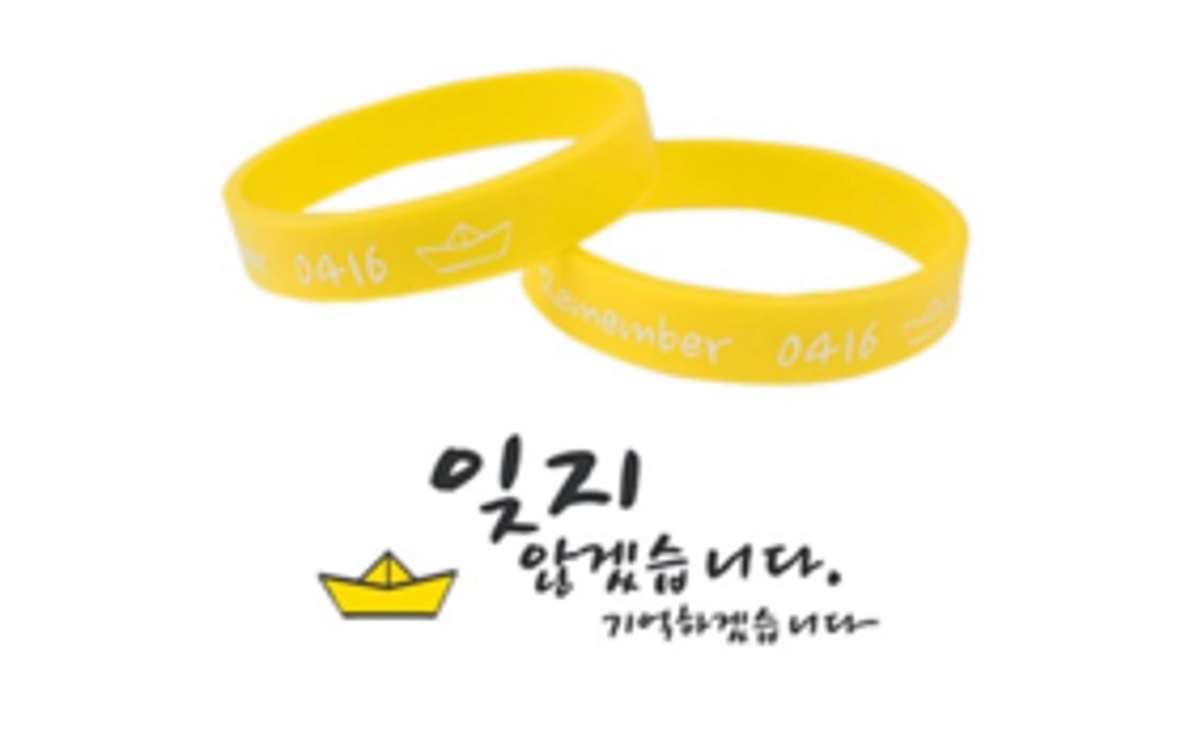 【当日観に行けない方】セウォル号真相究明に賛同サポーターコース