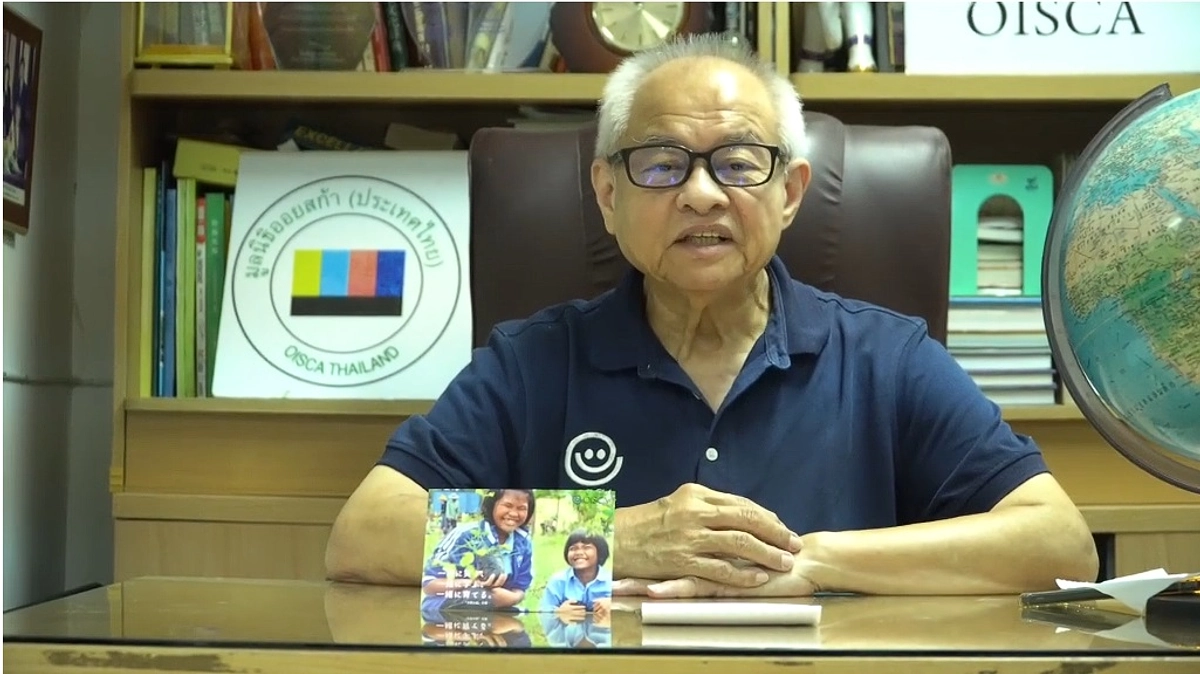 【お礼】ご支援くださいました皆さまへ　オイスカタイ 会長のアリより