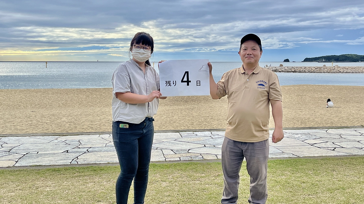 【残り4日】田辺農林水産業まつりで募金箱を設置しました！