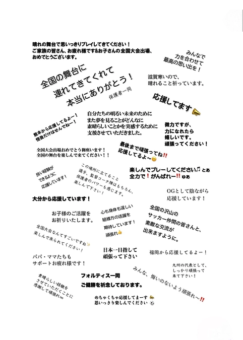 準備は終わったかい？