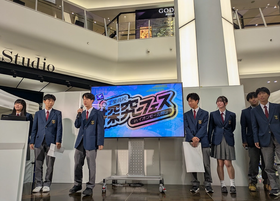 10.25   工業高校探求フェスinイオンモール岡山に参加してきました！