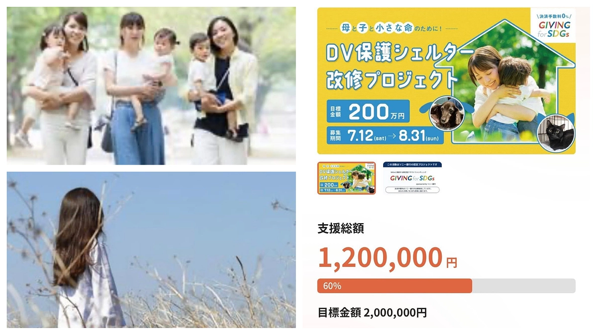 <オリーブの家のスタッフの苦悩と希望🌓 クラウドファンディング残り11日>