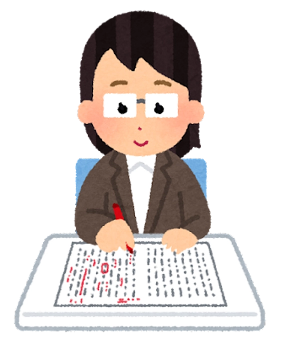 包括外部監査の通信簿　第１校入稿できました