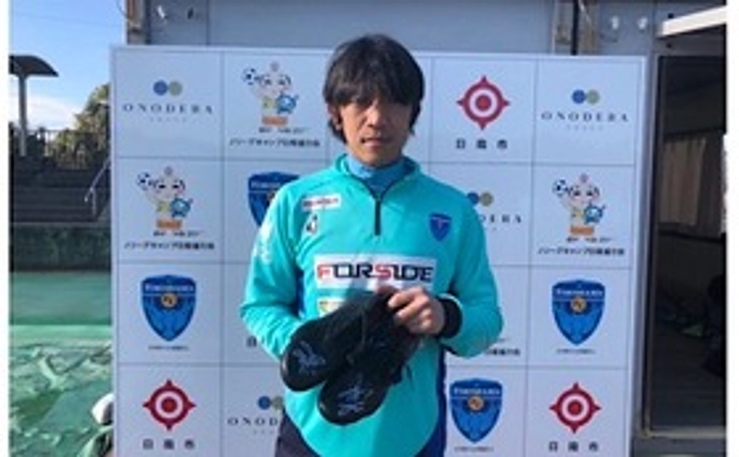 横浜FC 中村俊輔選手スパイク