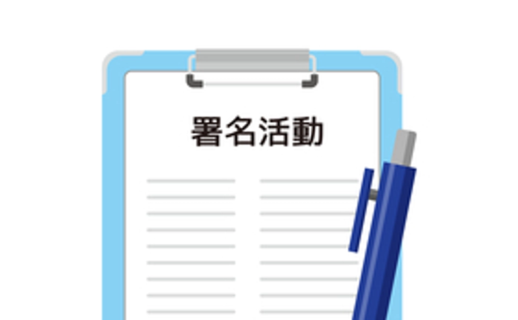 SNSにて活動報告をさせて頂きます。