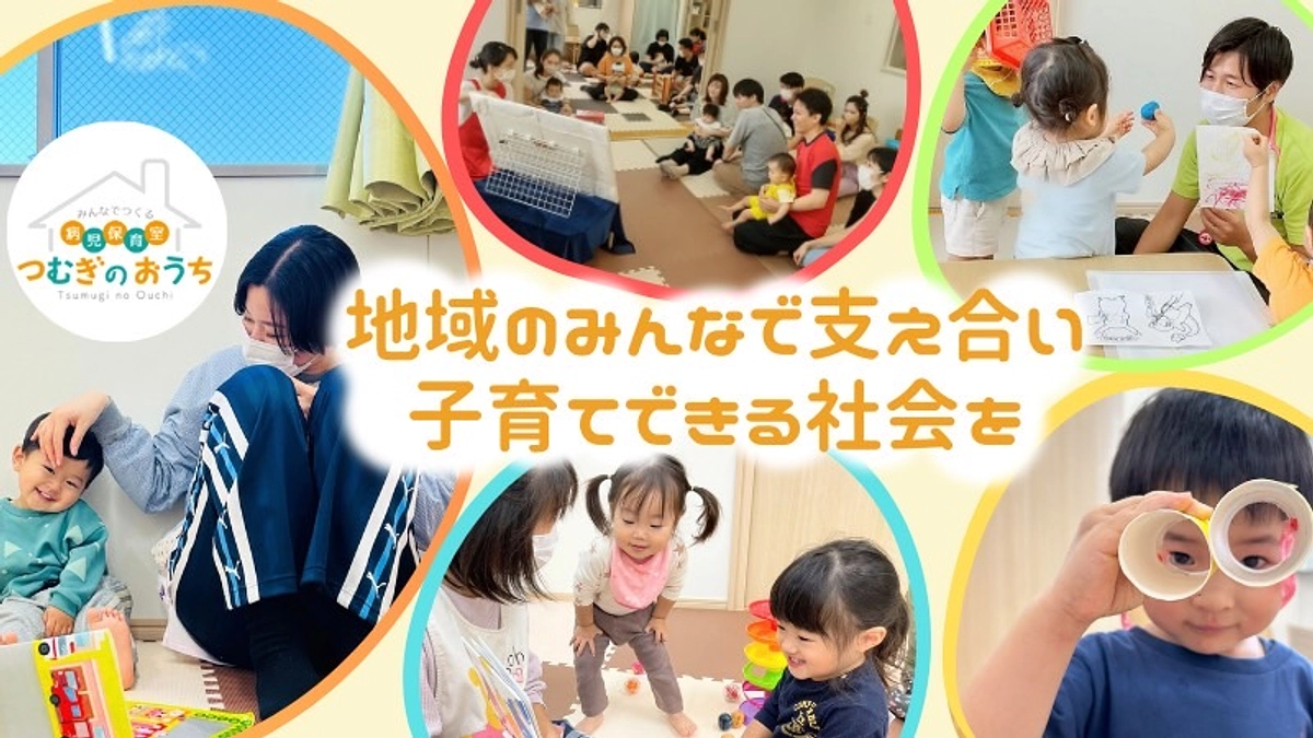 今年も挑戦します