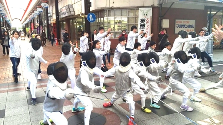 初心者も参加可！フェンシングイベントで沼津を元気な町に！