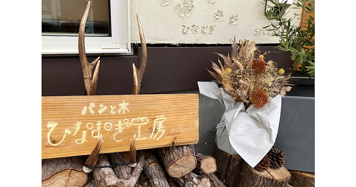 リターンの送付について