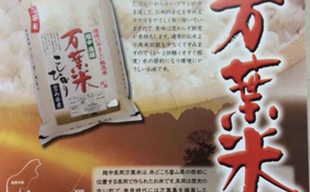 高岡伝統の物産品をお届けします