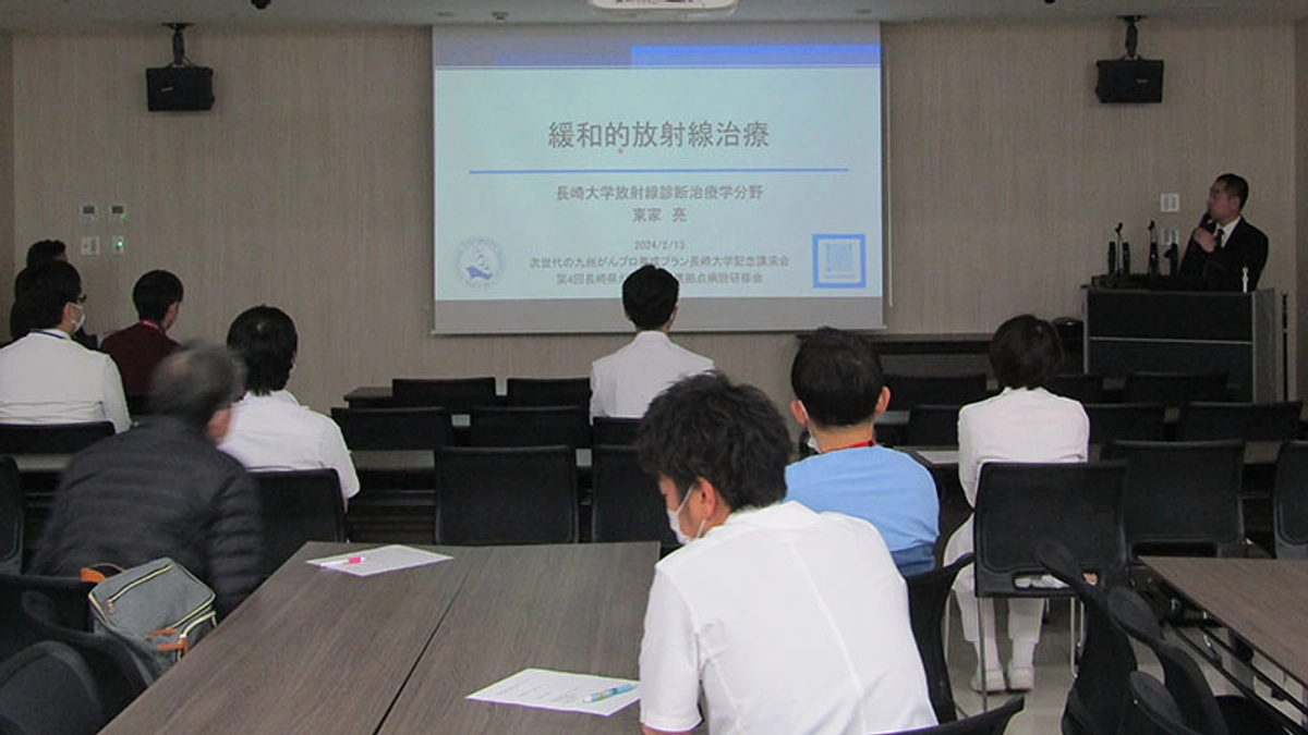 「次世代の九州がんプロ養成プラン長崎大学記念講演会／第4回長崎県がん診療連携拠点病院研修会」を開催!