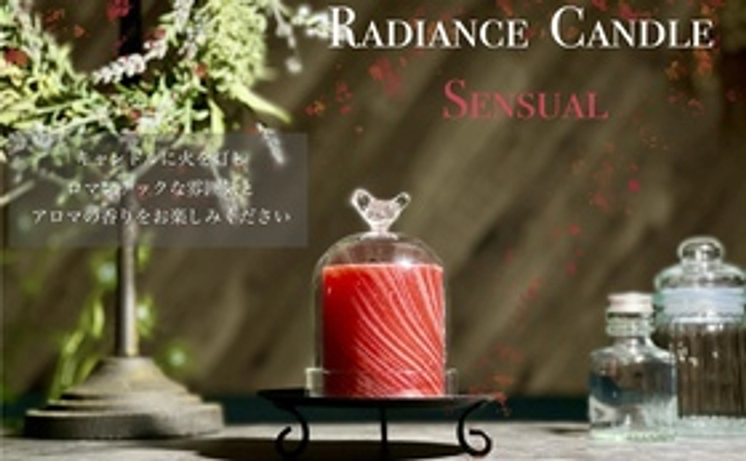 RADIANCE CANDLE -SENSUAL-