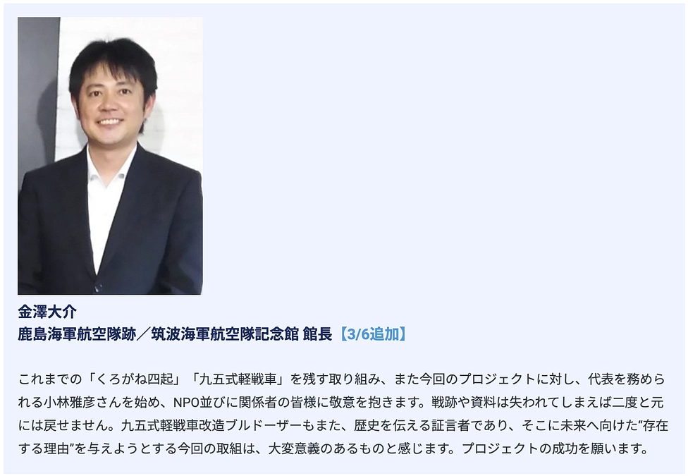 新たに応援メッセージを頂きました(^^♪