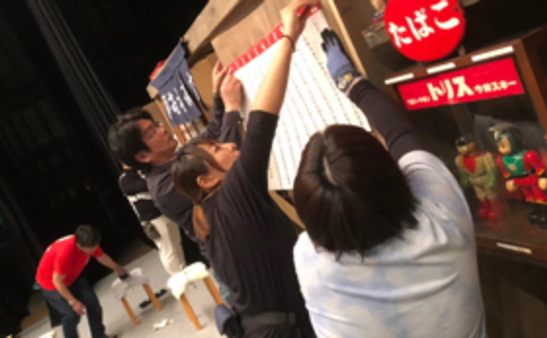 発表者さまプラン①