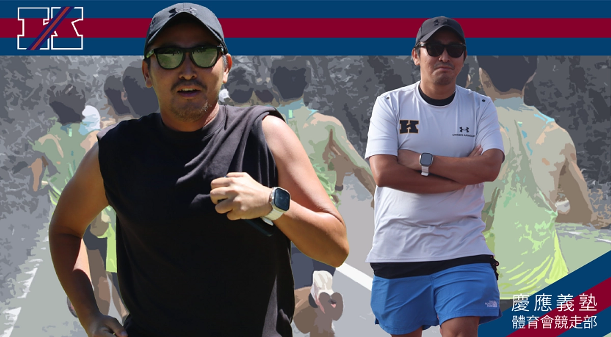 保科光作～７年間にかける思い～