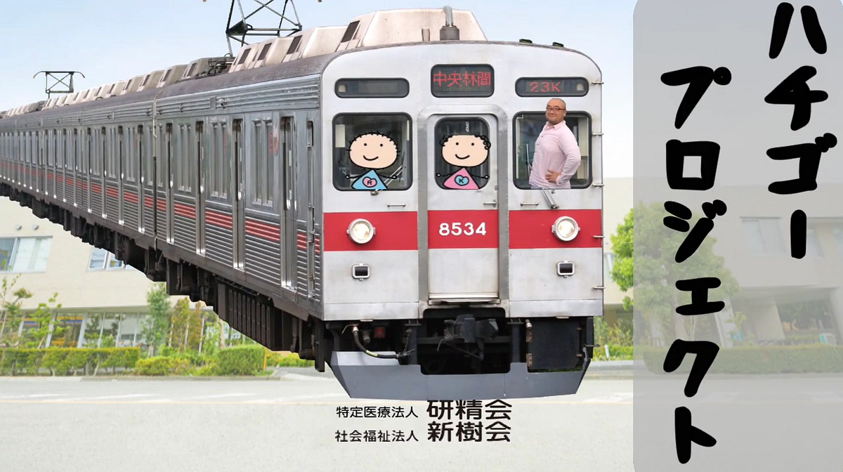 電車設置場所と仮設線路の紹介動画をYouTubeにアップしました。