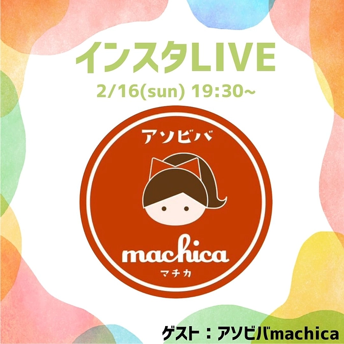 クラファン24日目