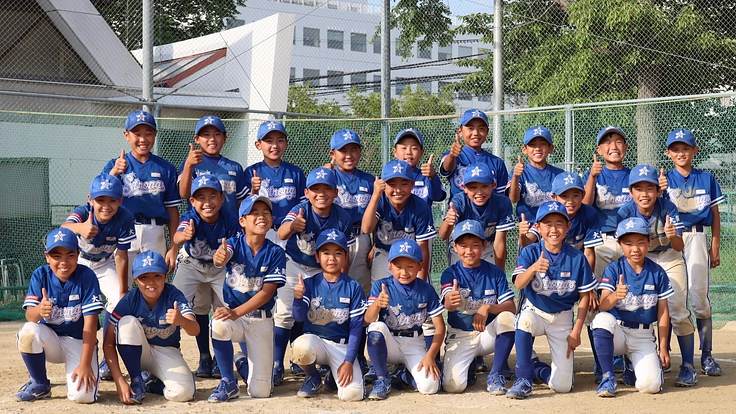 日本一を目指して。野球少年の夢を応援してください!!