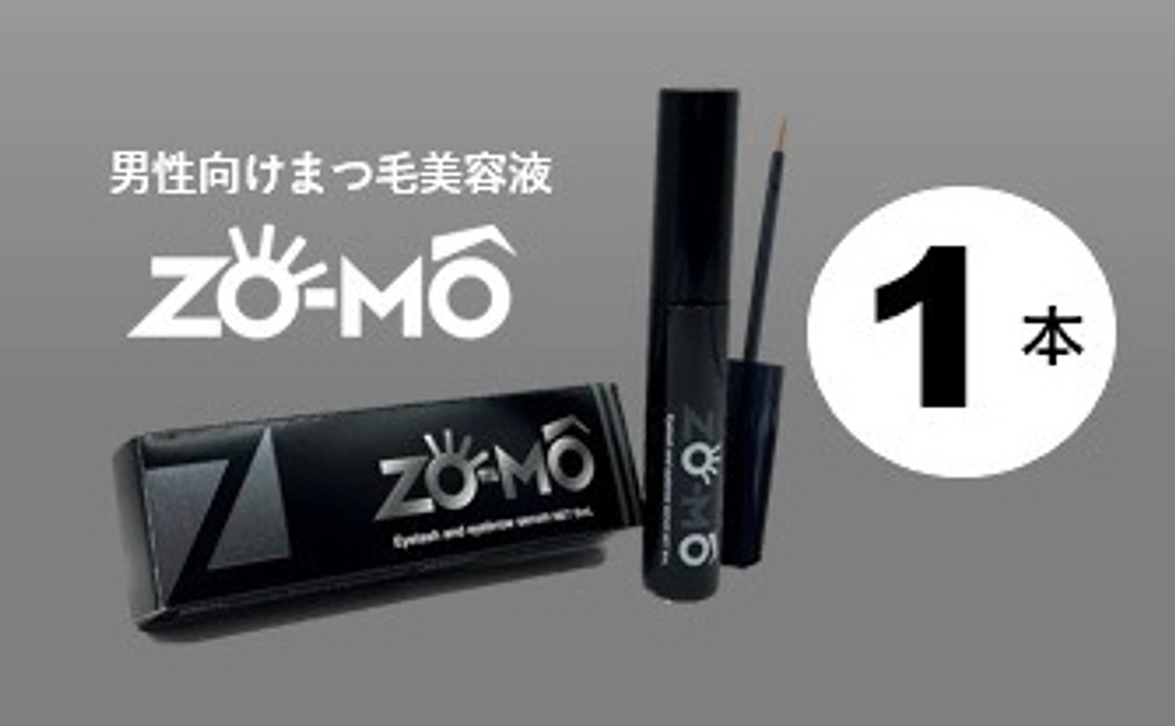 まずは1本試してみたい方へ