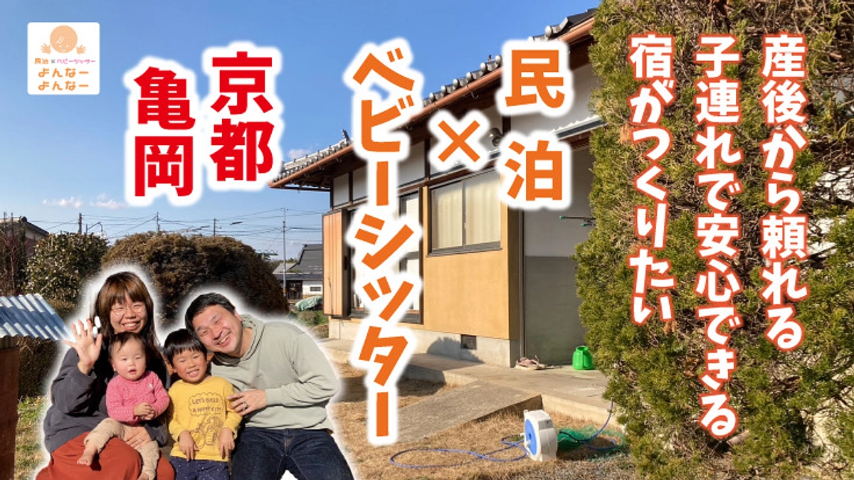 リターン追加のお知らせ