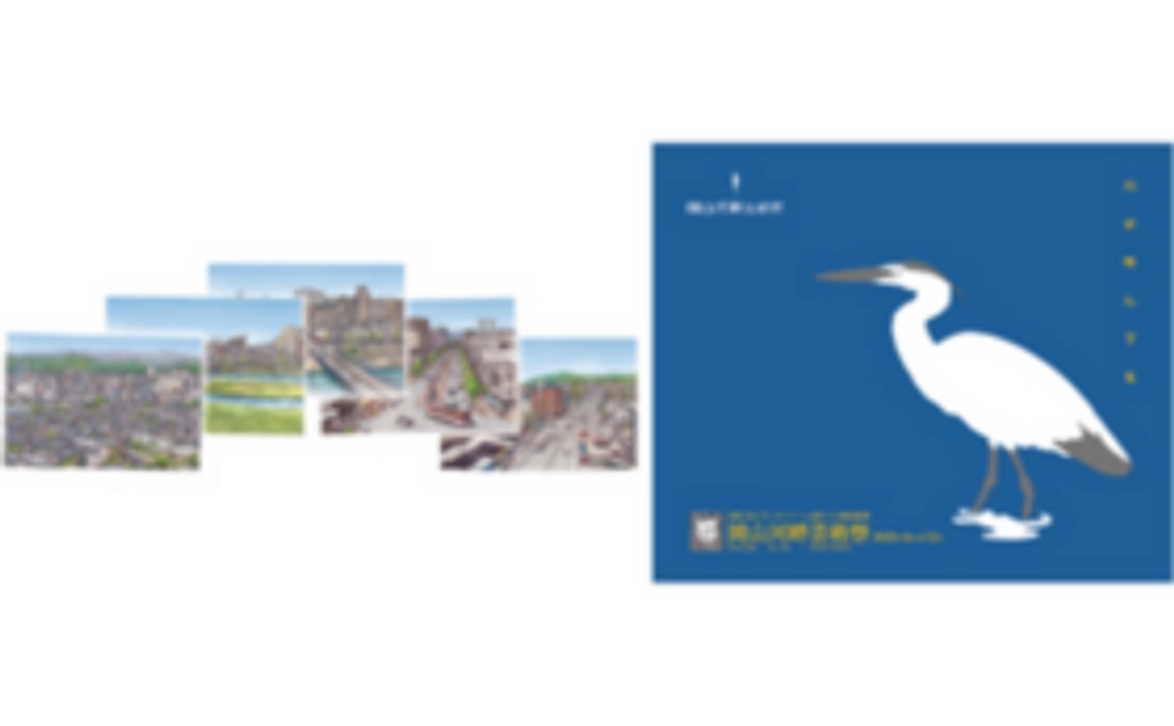 参加して応援！スタンダードサポーター