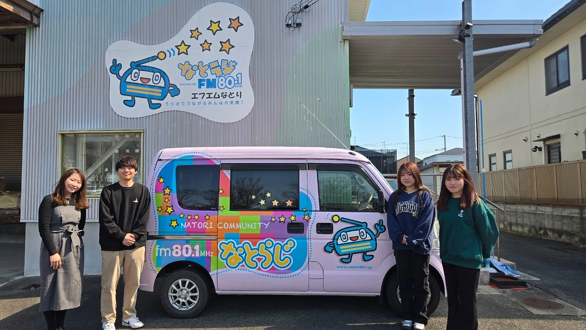 「エフエムなとり　なとらじ801」の佐々木様にバンクーバーでの活動の報告をいたしました！