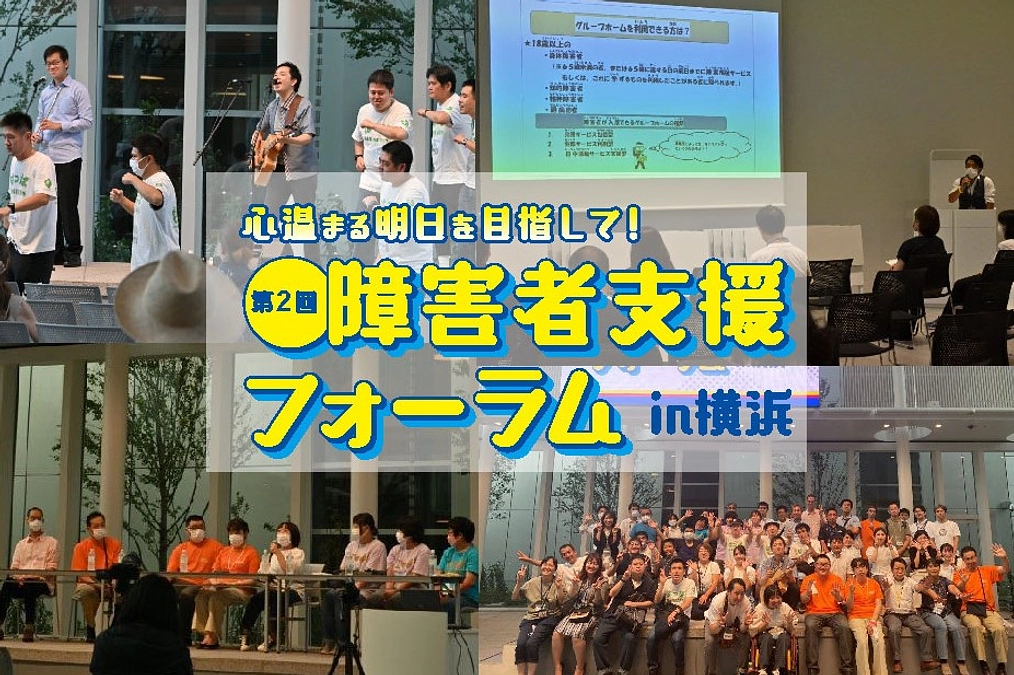 本日よりクラウドファンディング　チャレンジスタートしました！