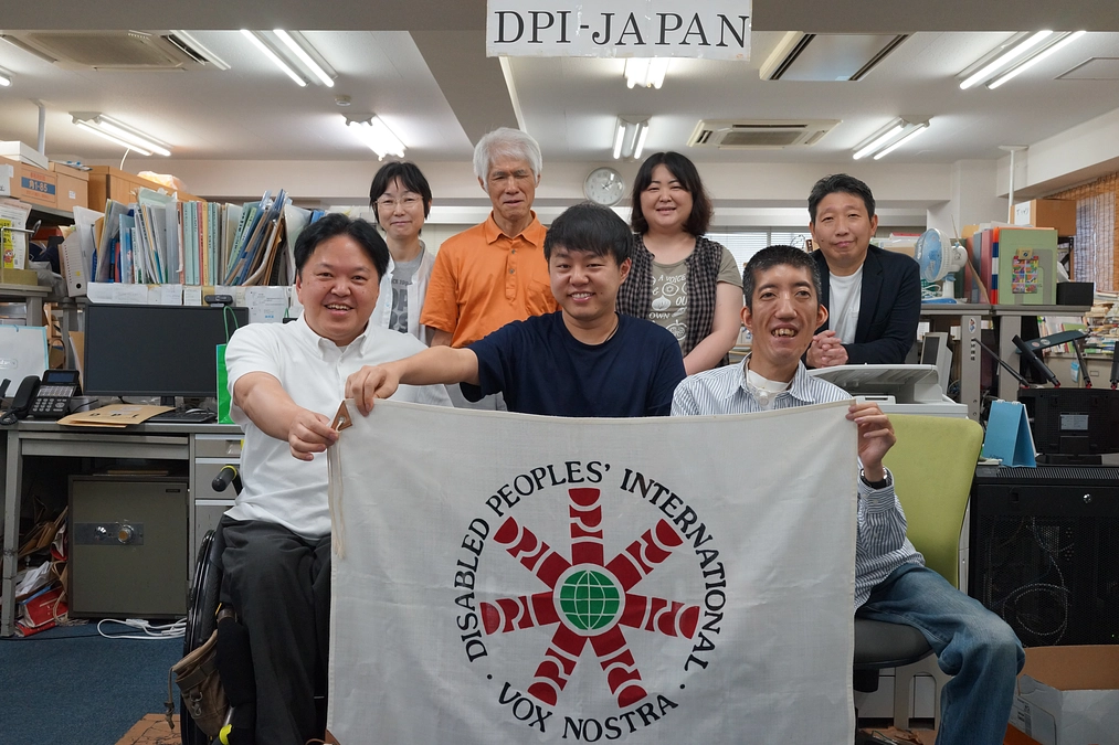 DPI日本会議さんより応援メッセージをいただきました！