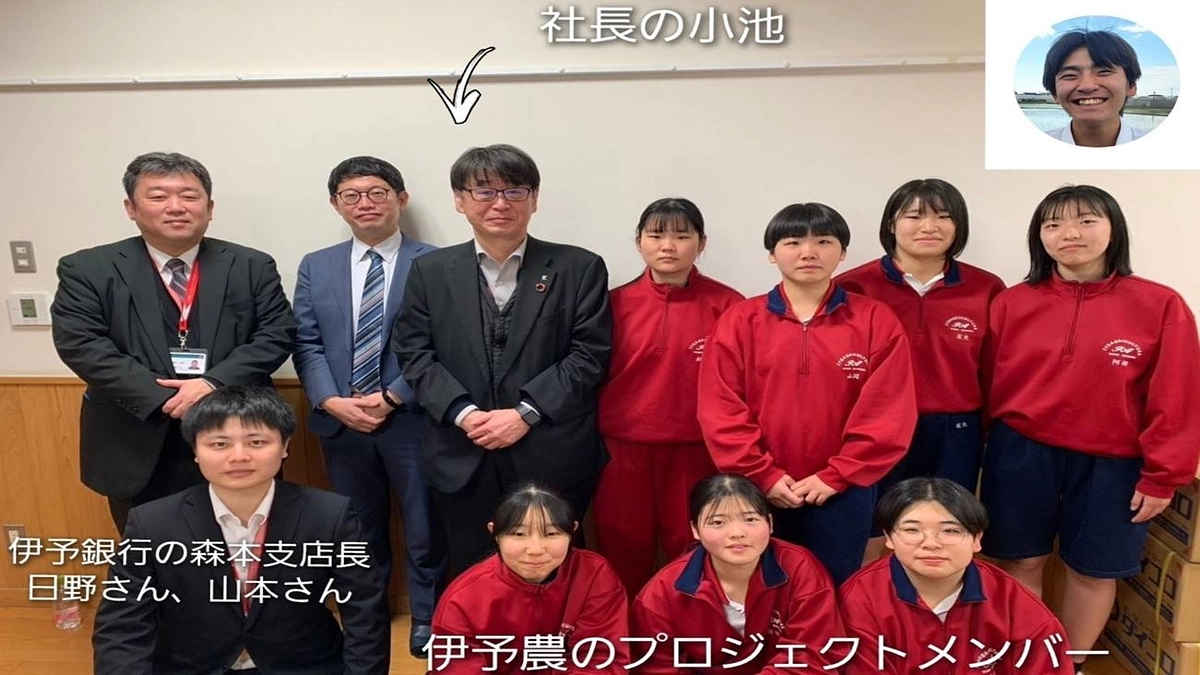 伊予銀行郡中支店にクラウドファンディングを展示頂きました。