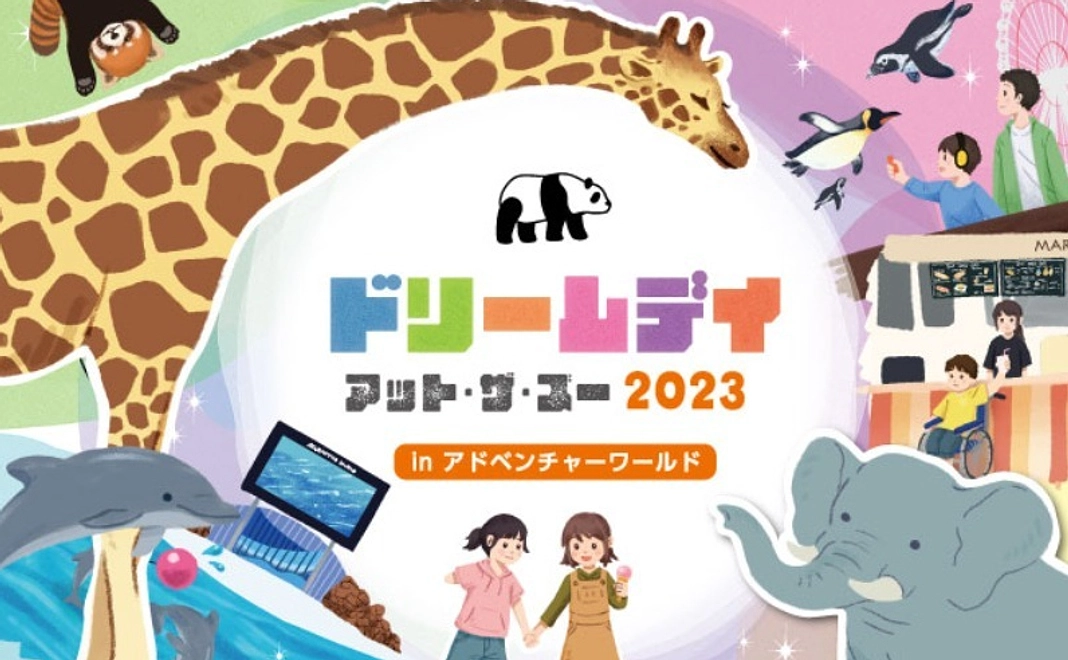 Smile応援コース（3千円）｜リターン不要な方へ