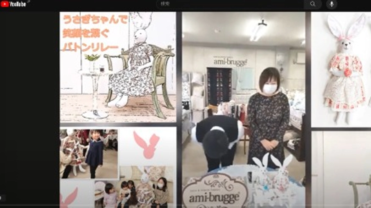リターンうさぎちゃんのご紹介動画をアップしました