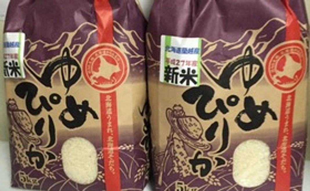 【おすすめ！】北海道のお米や、福島の名産品！