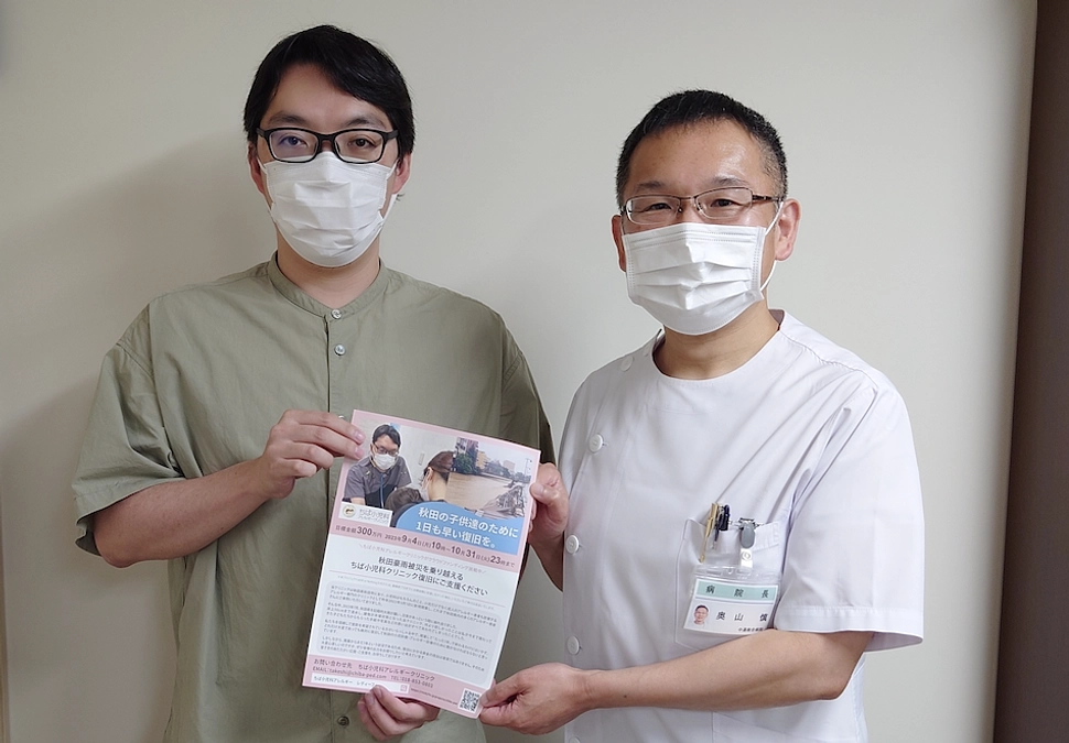 中通総合病院様にチラシを置きに行ってまいりました！